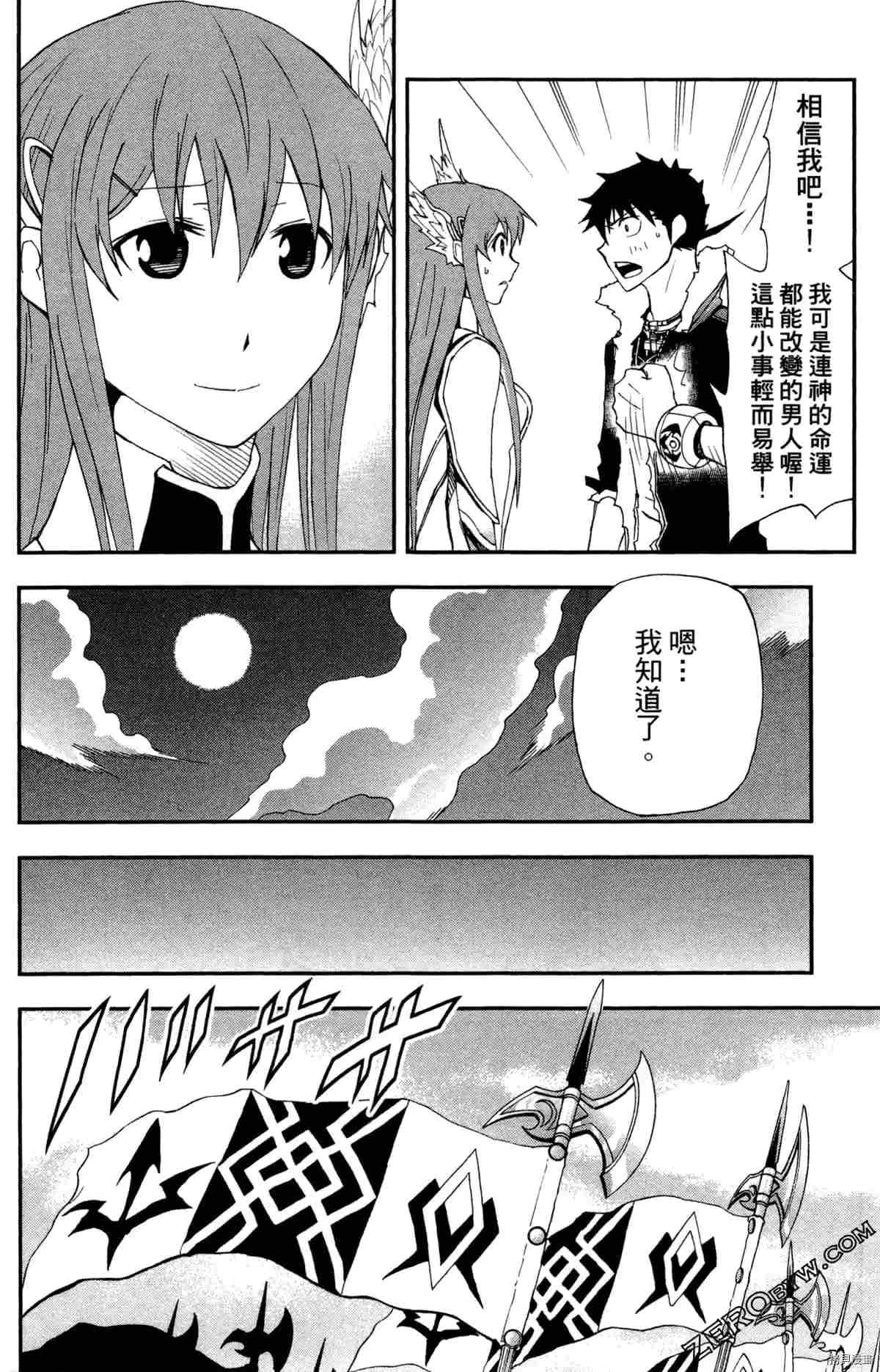 第4卷150