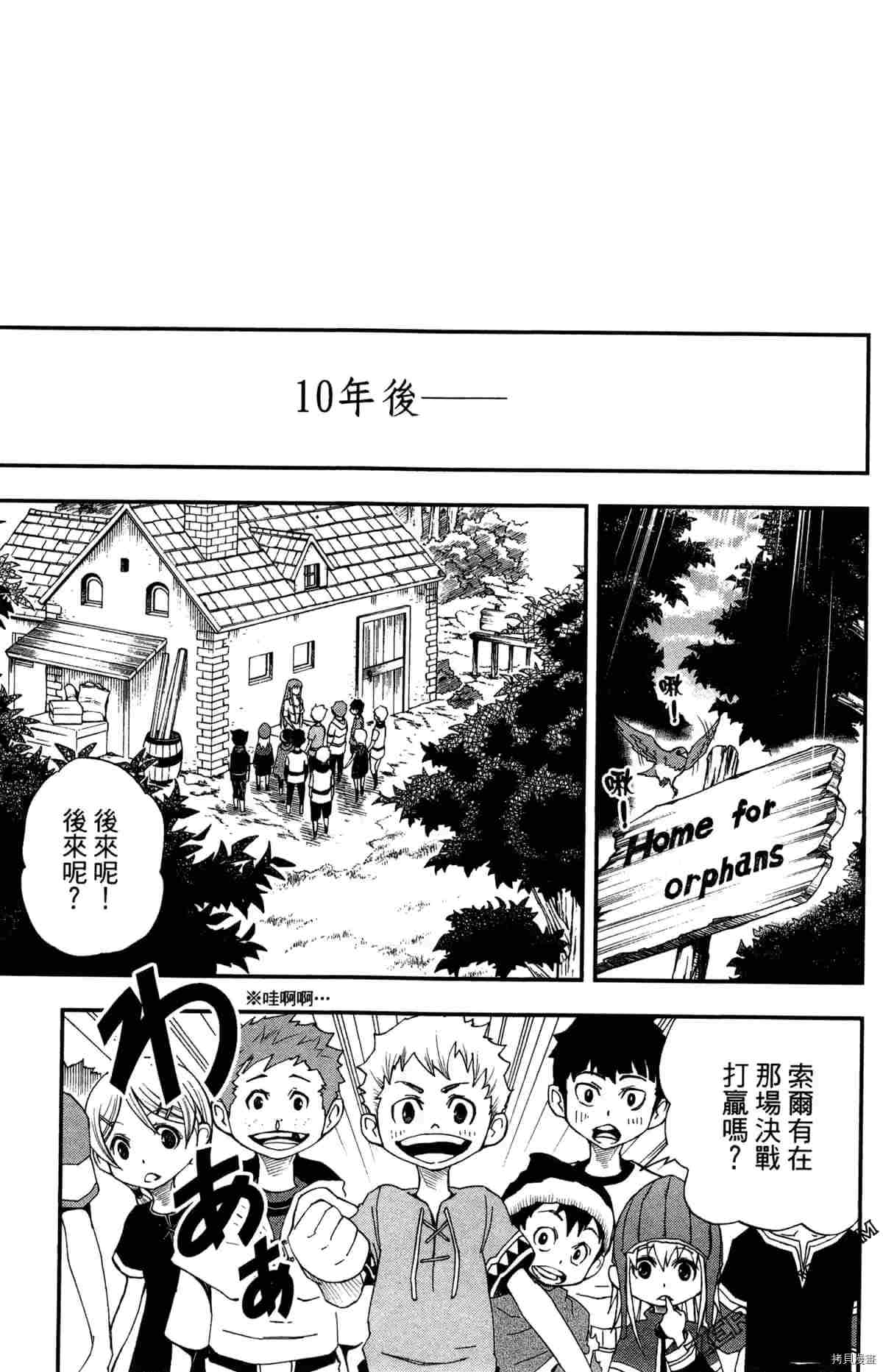 第4卷163