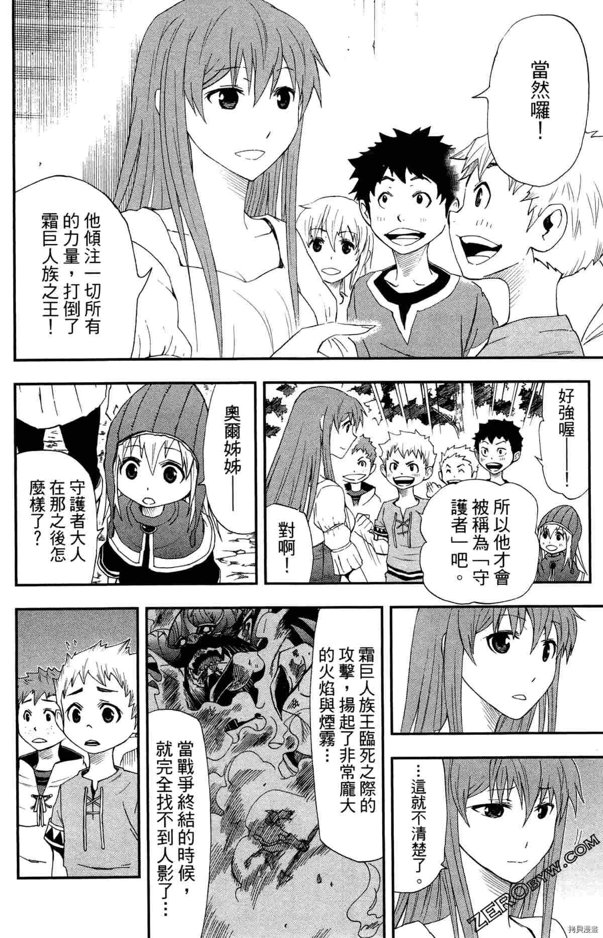 第4卷164