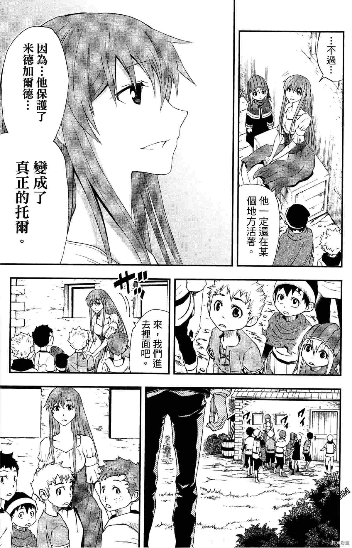 第4卷165