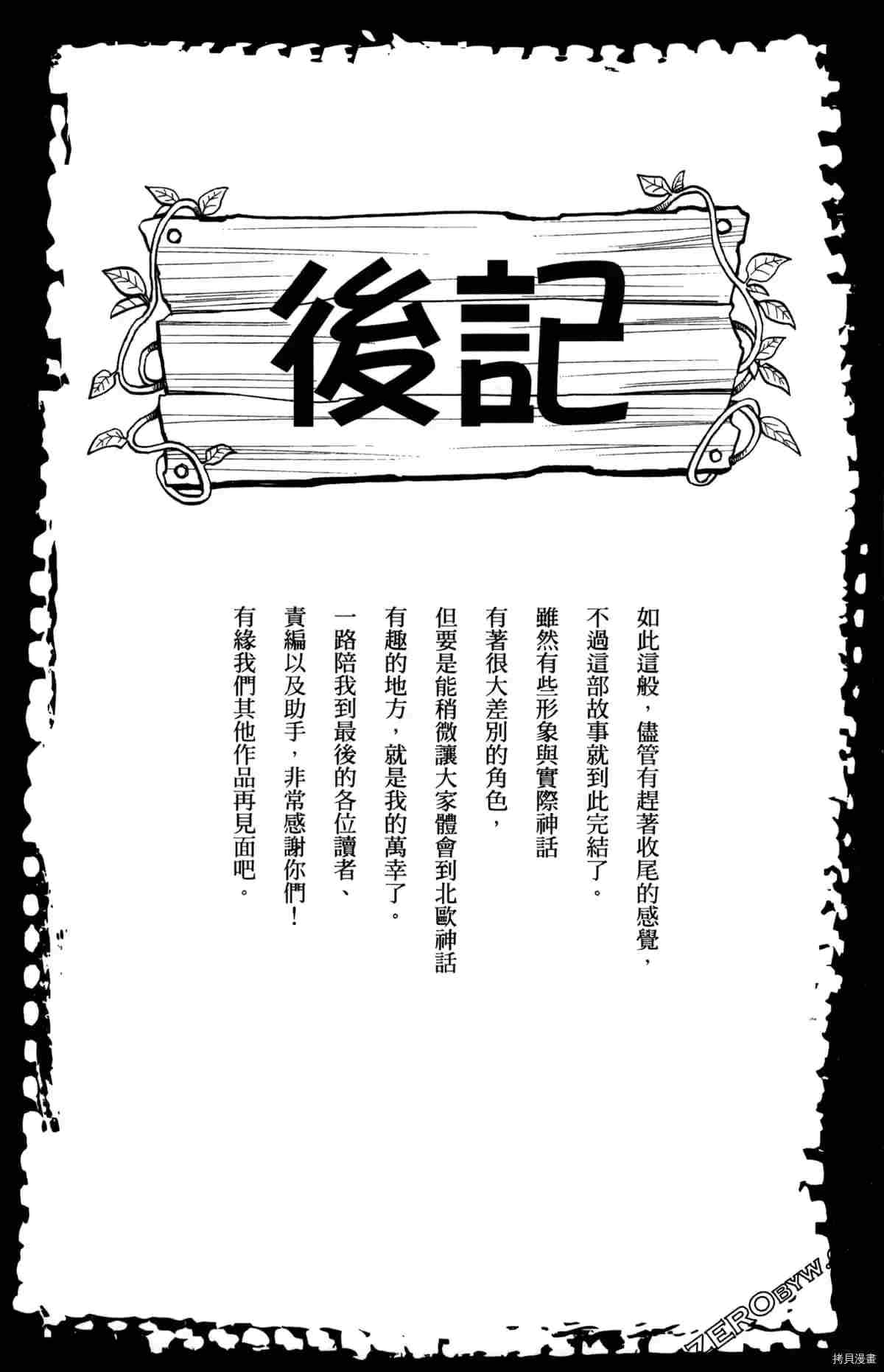 第4卷167