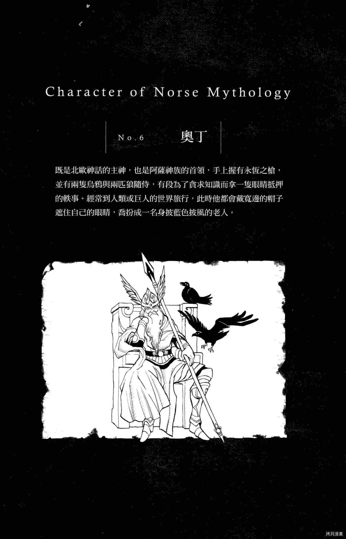 第4卷168