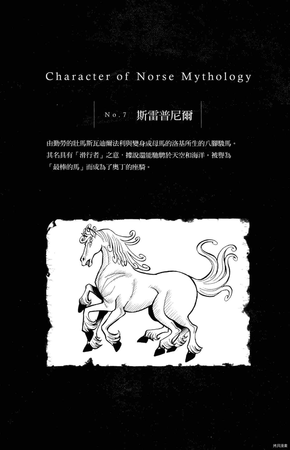 第4卷169
