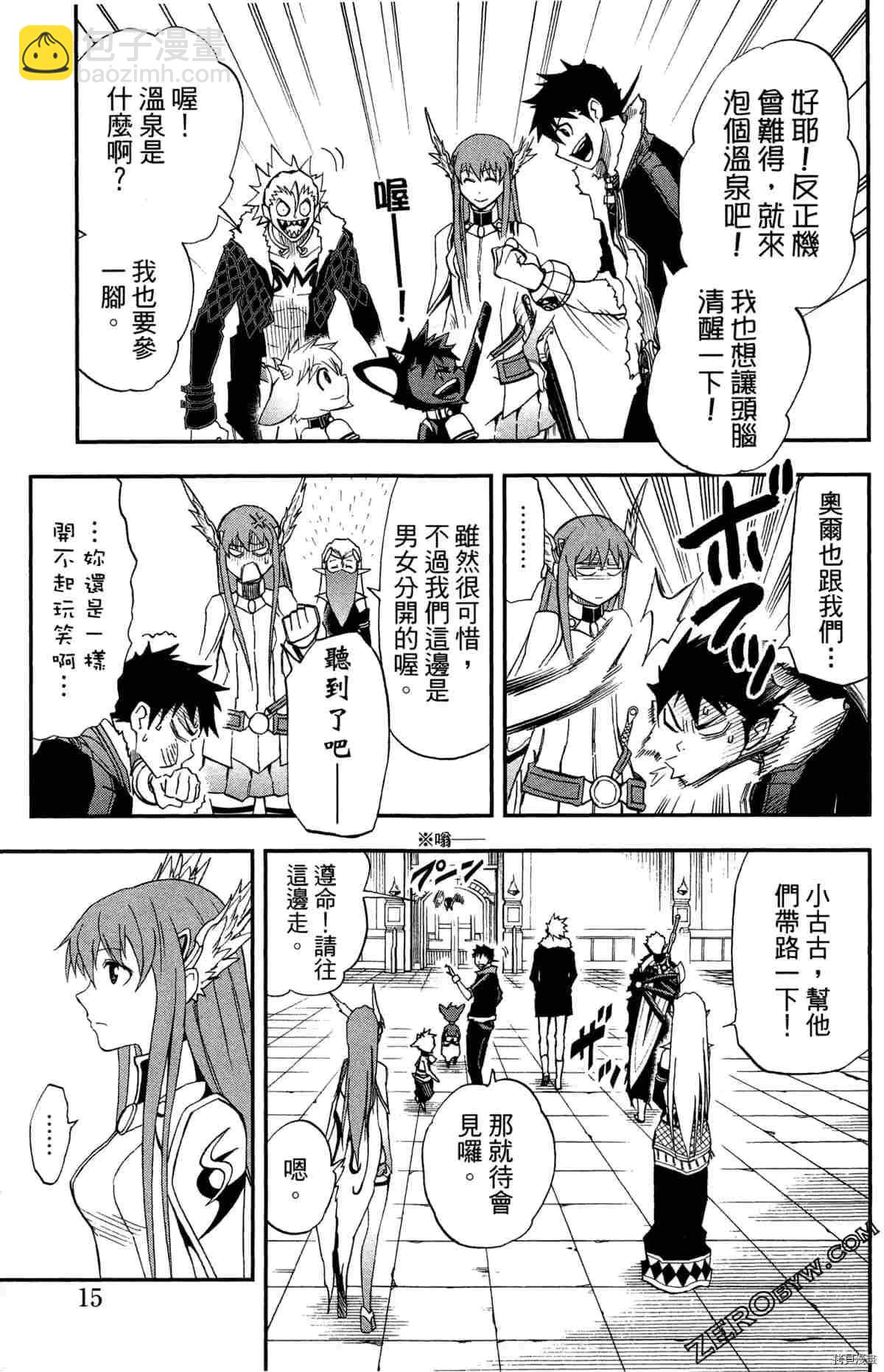 第4卷17