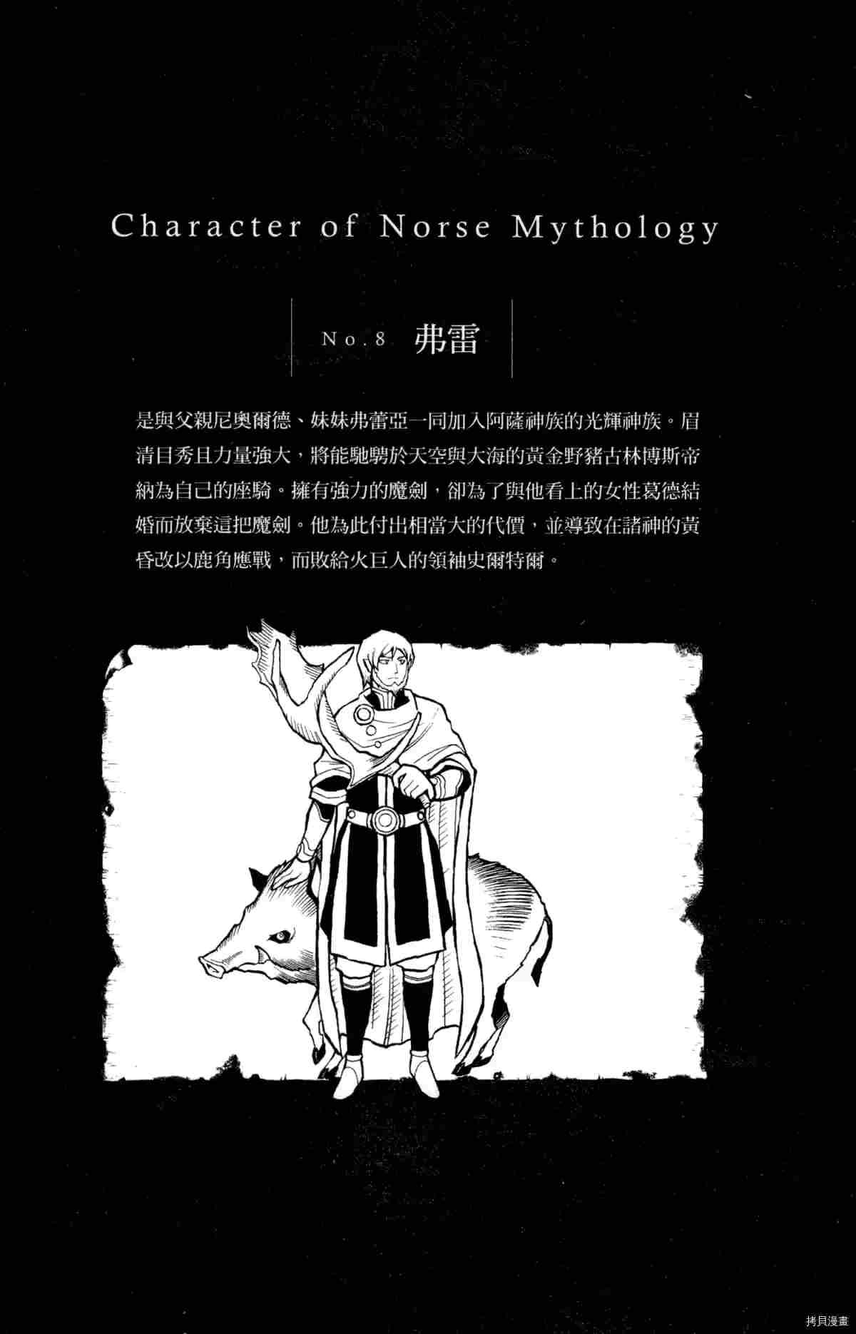 第4卷170