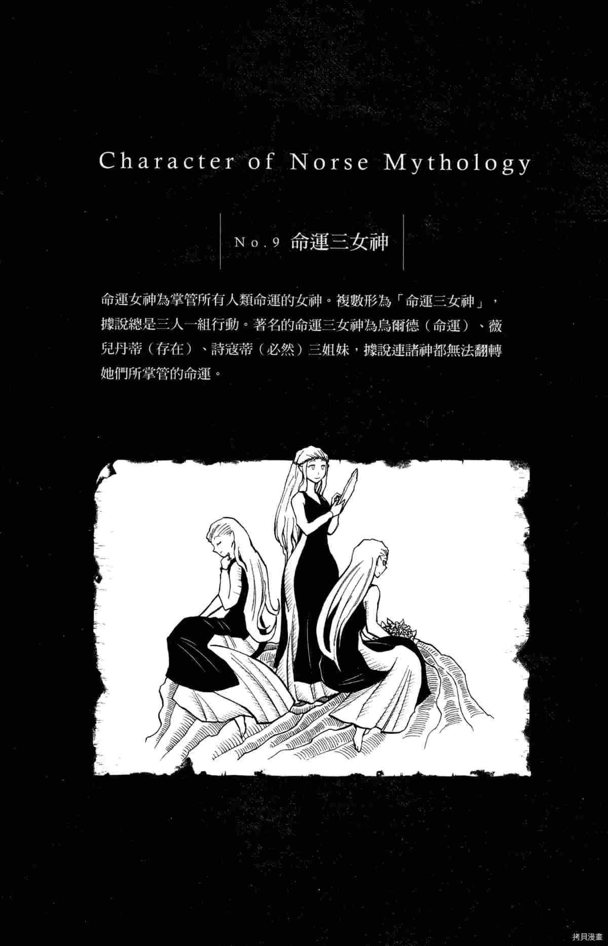 第4卷171