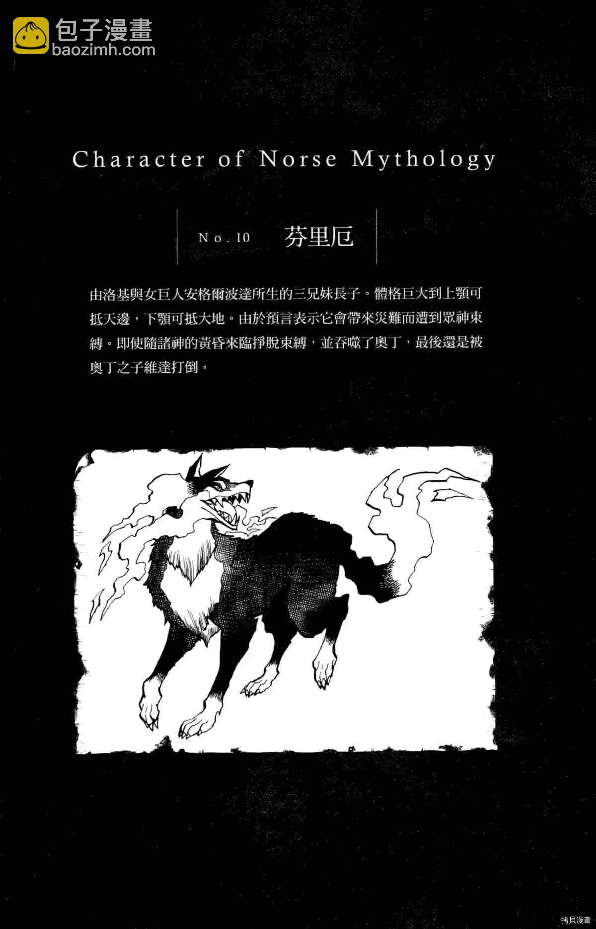 第4卷172