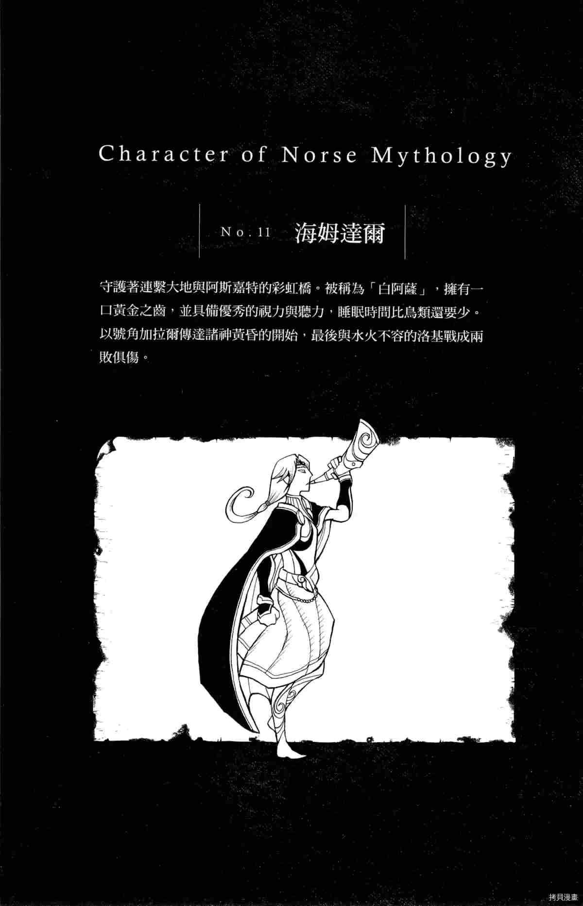 第4卷173