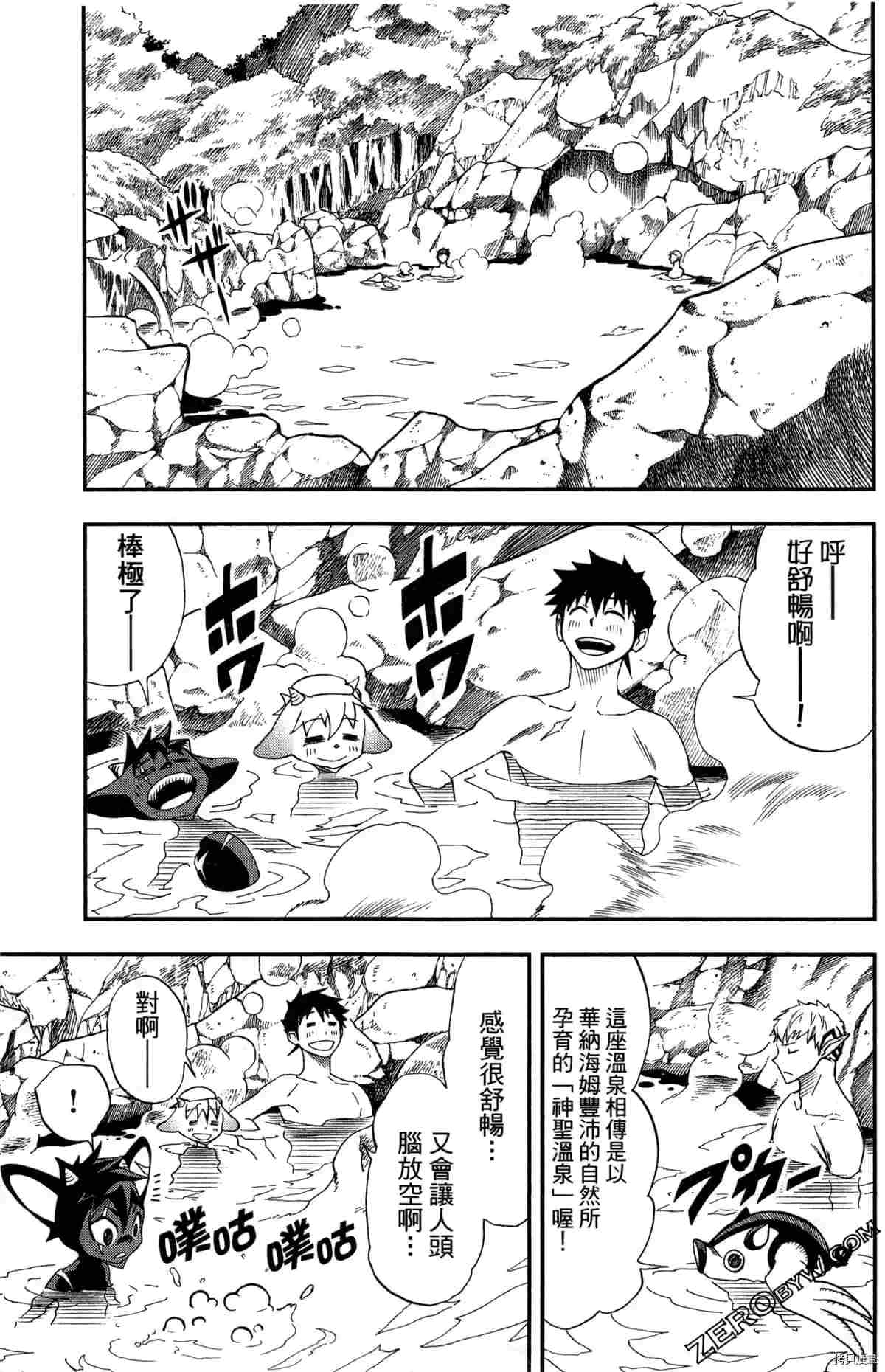 第4卷19