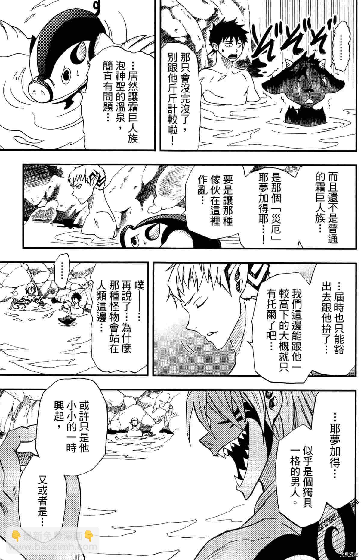 第4卷21