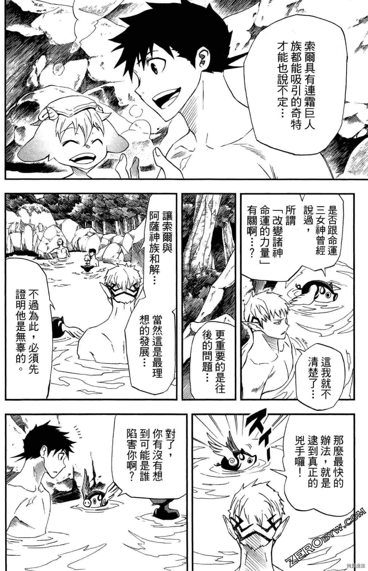 第4卷22