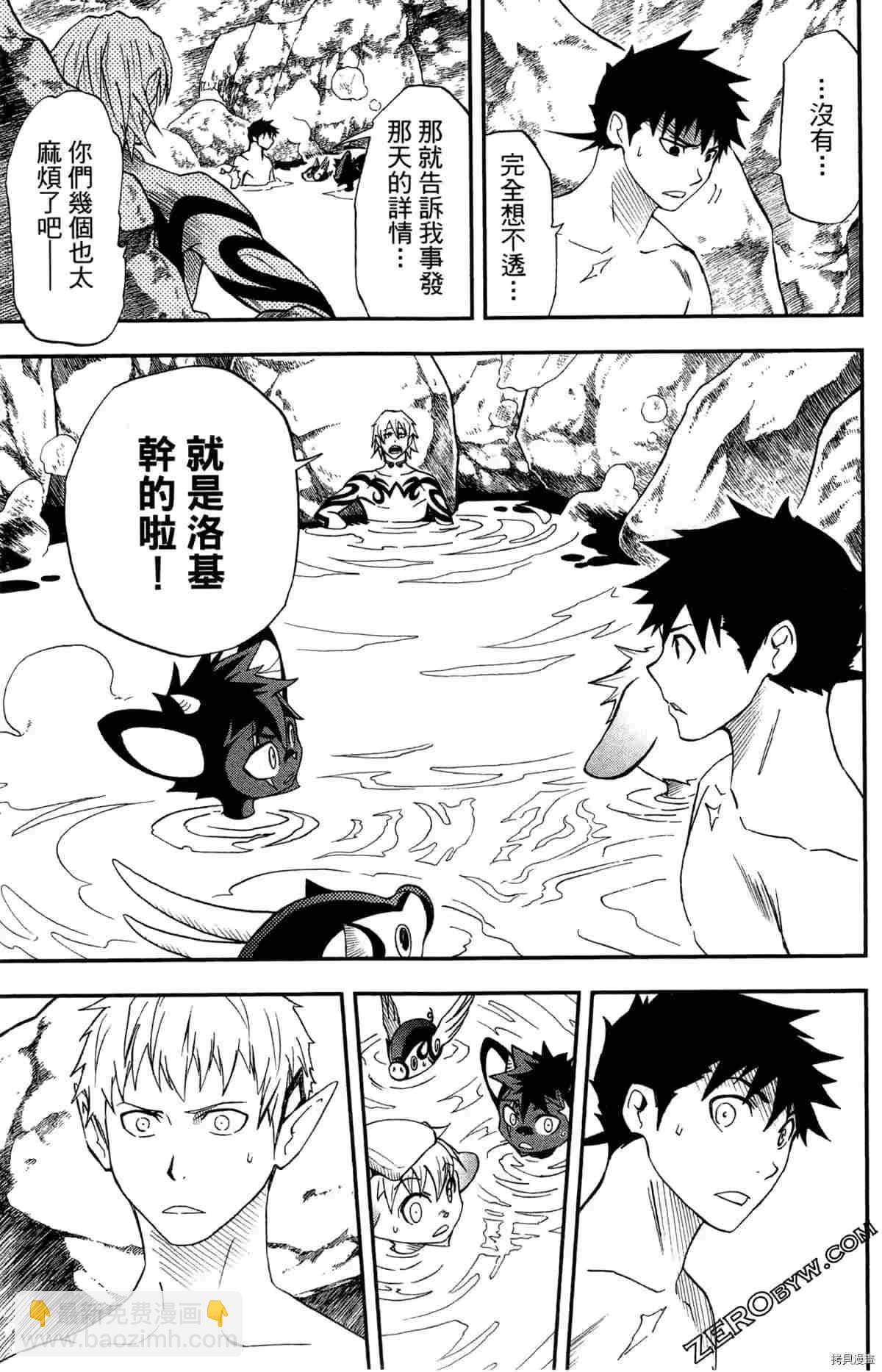 第4卷23