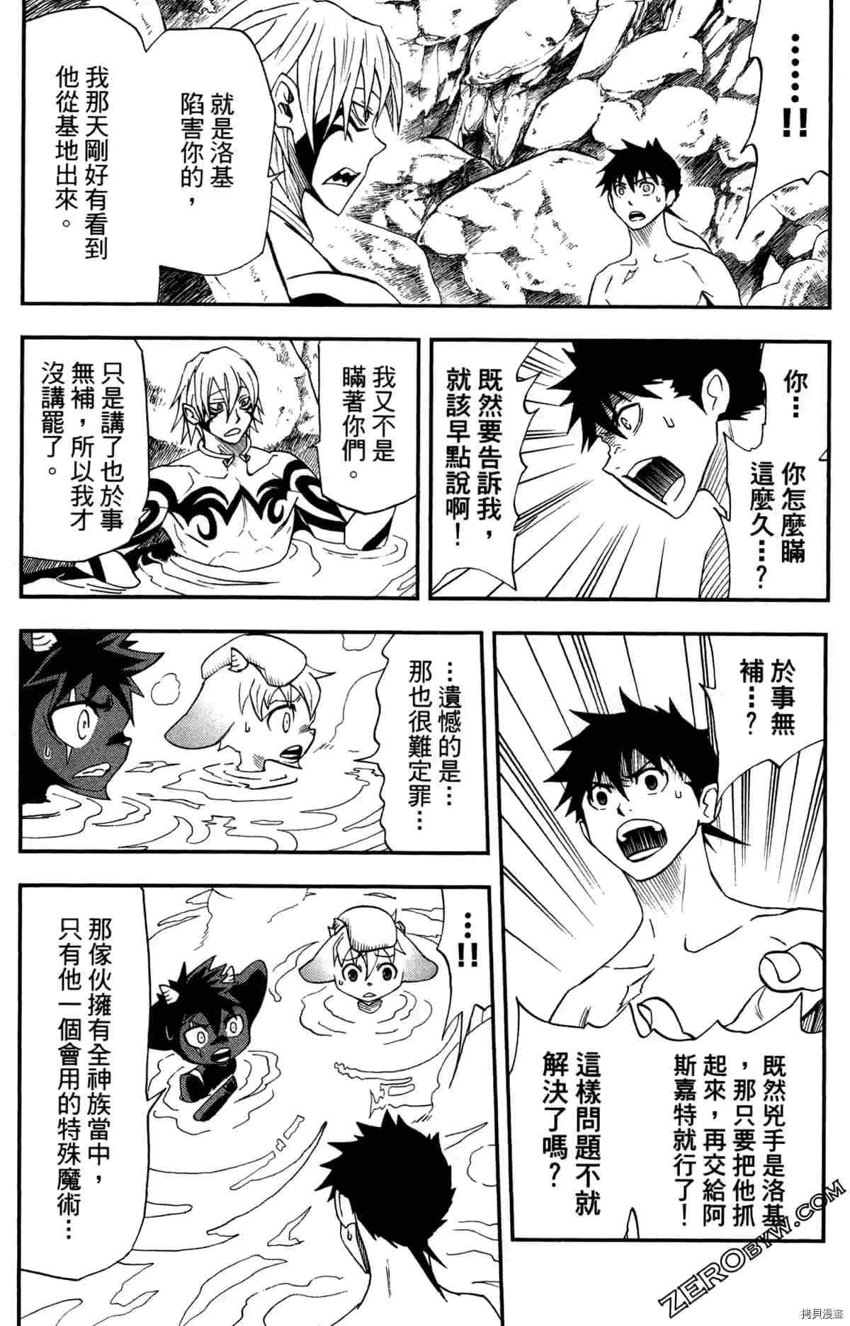 第4卷24