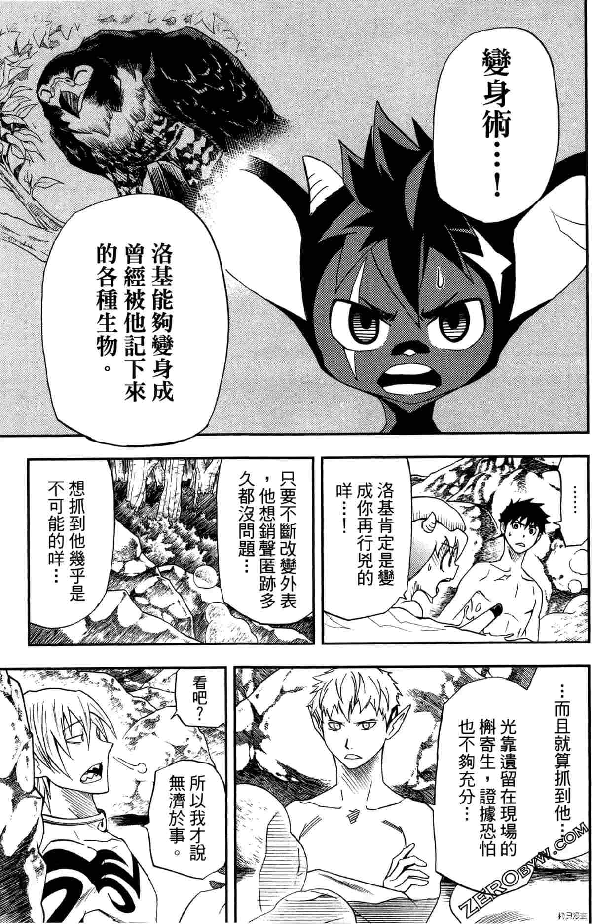第4卷25