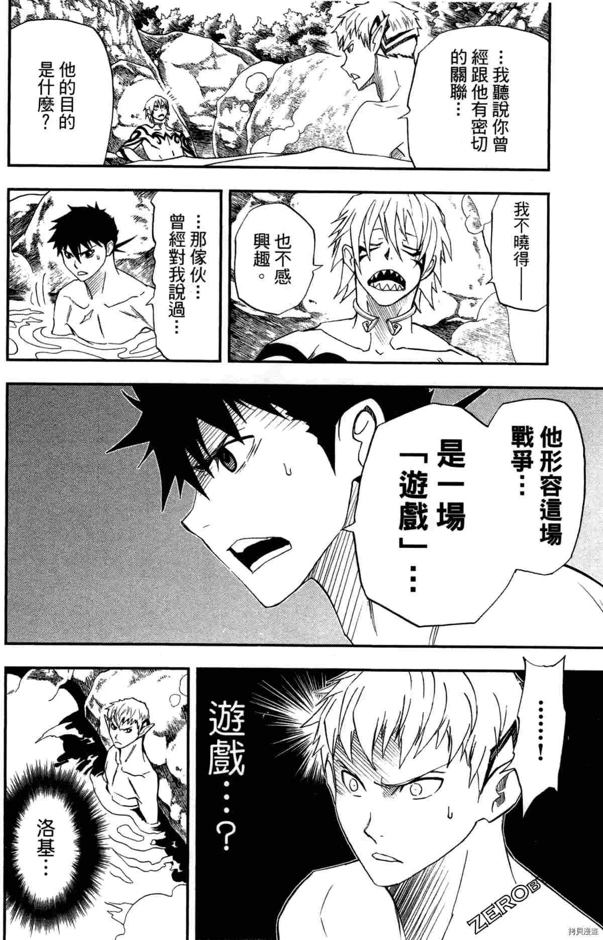 第4卷26
