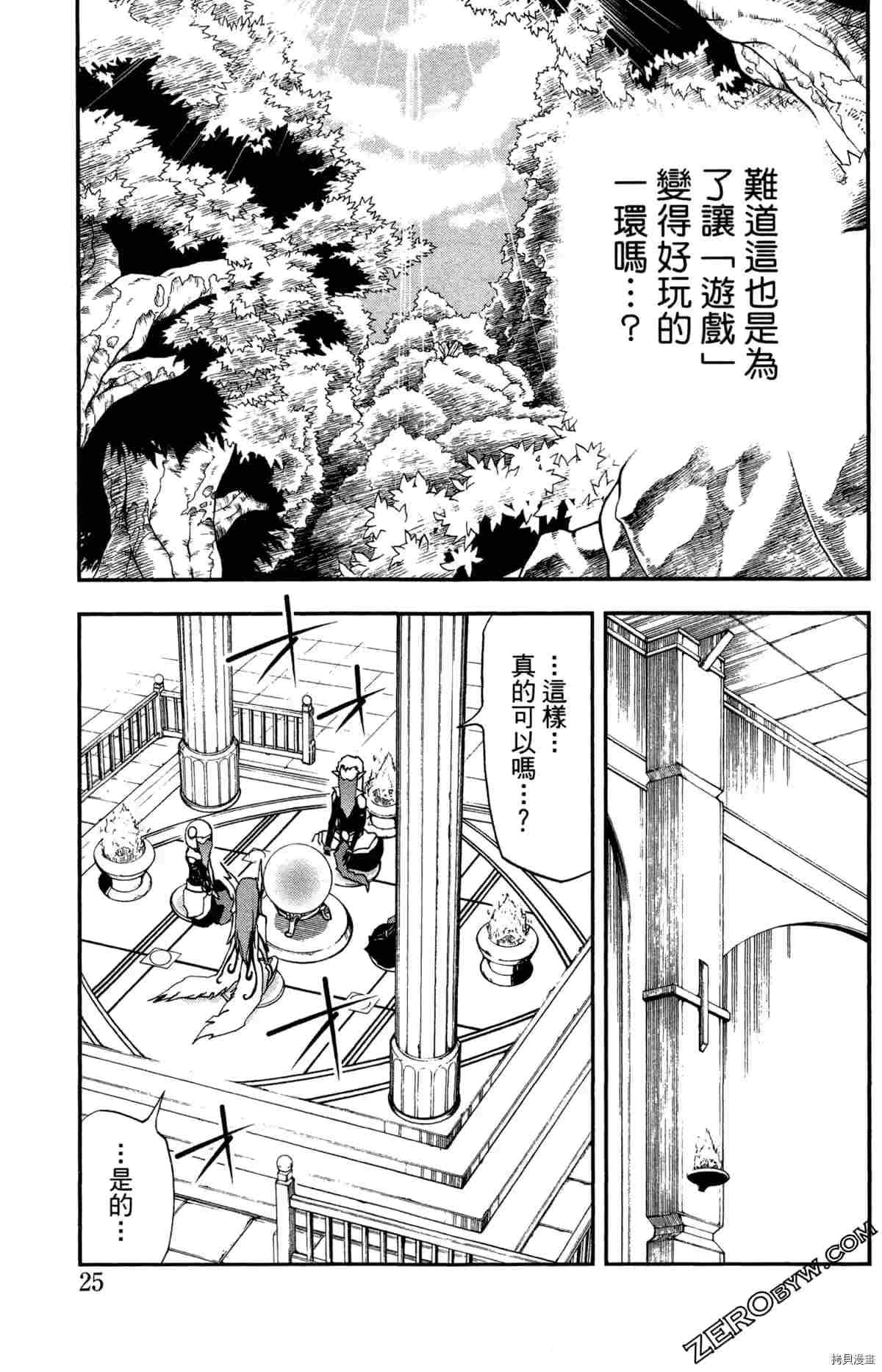 第4卷27