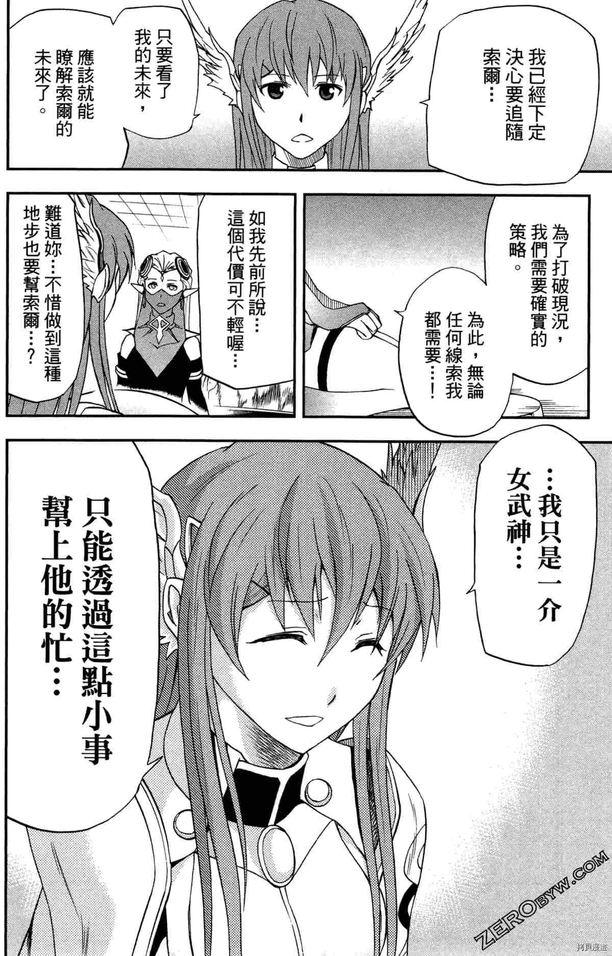 第4卷28