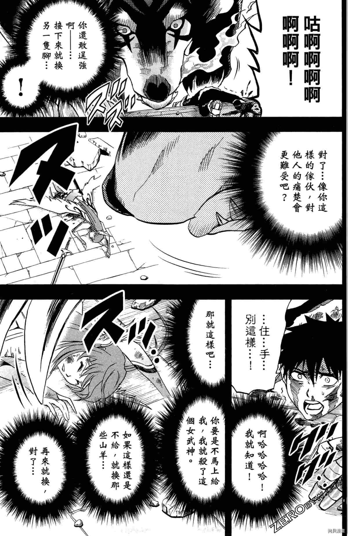 第4卷37