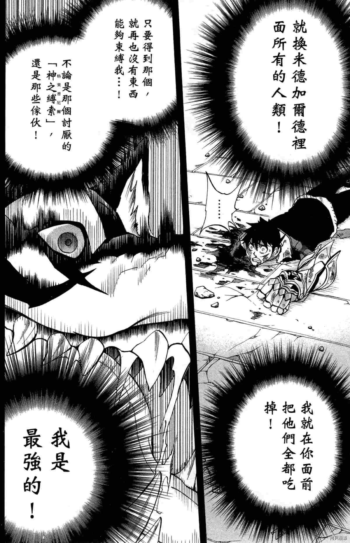 第4卷38