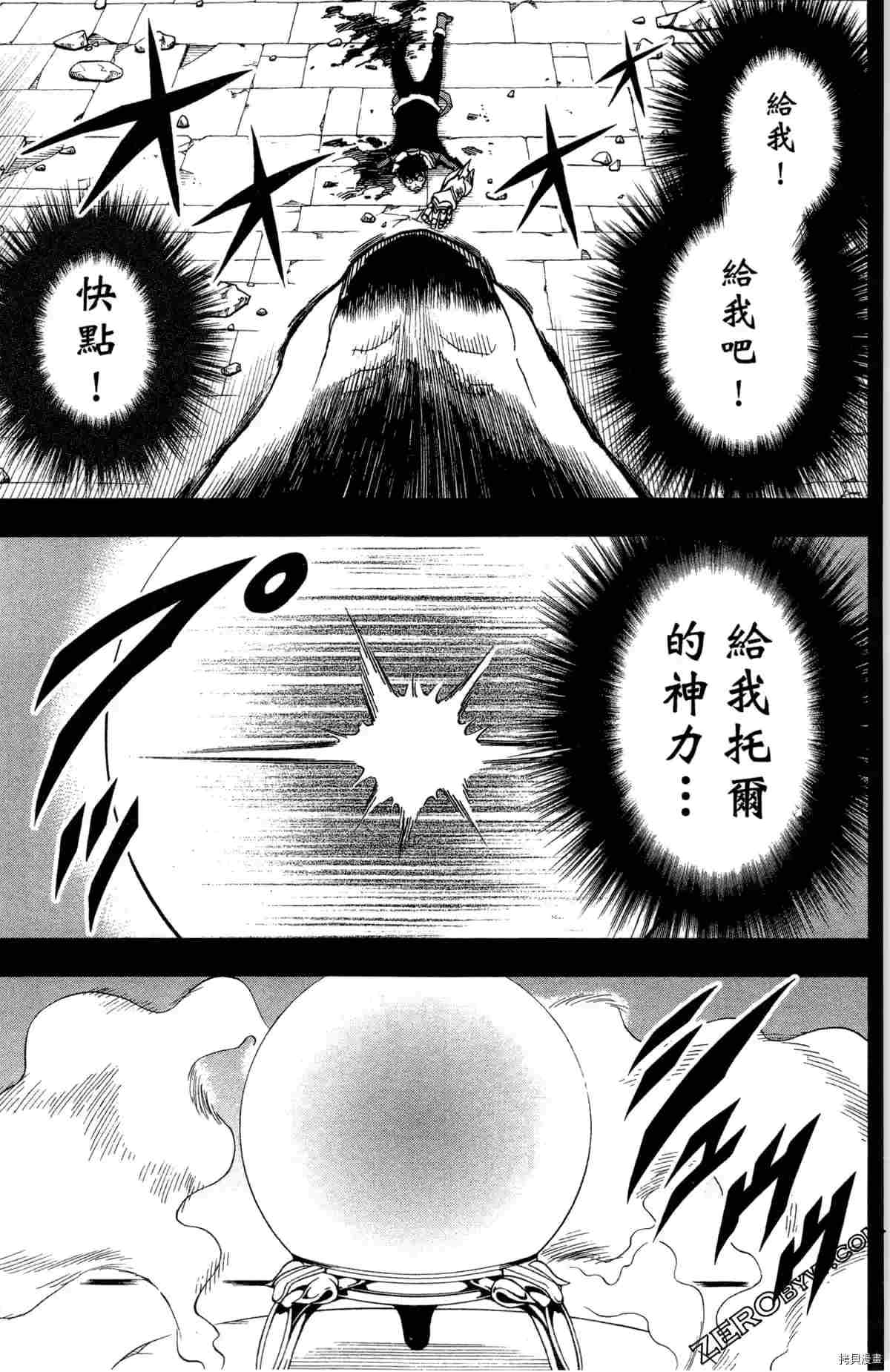 第4卷39