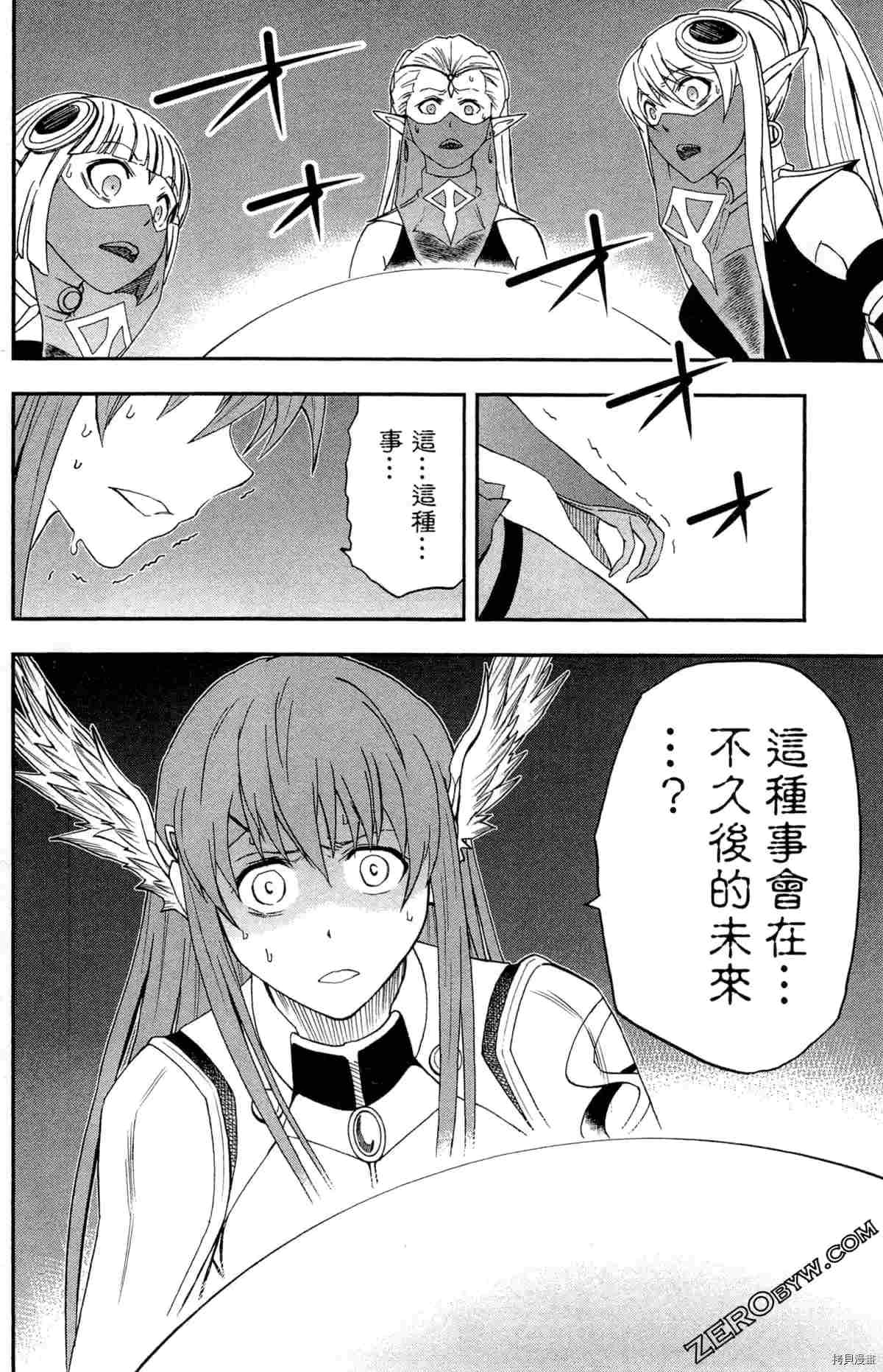 第4卷40