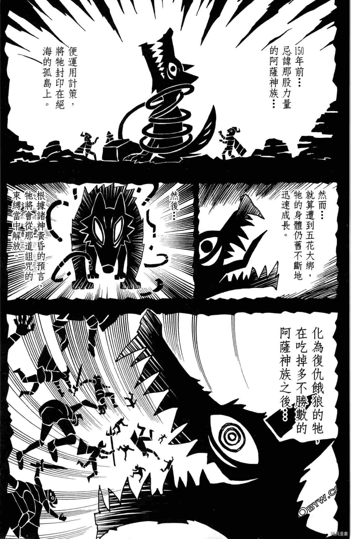 第4卷45