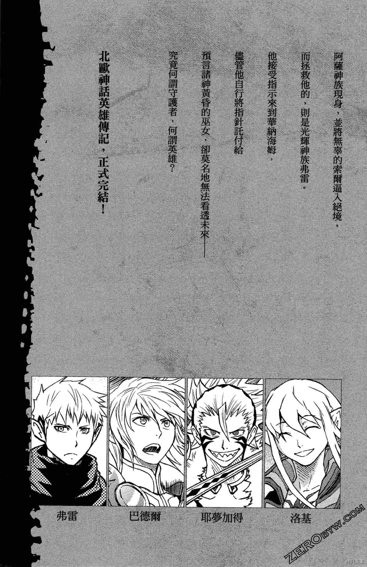 第4卷5