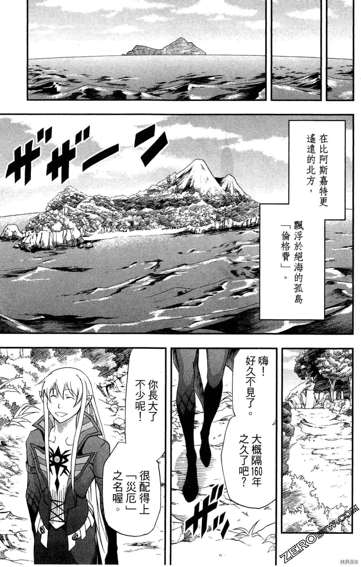 第4卷51