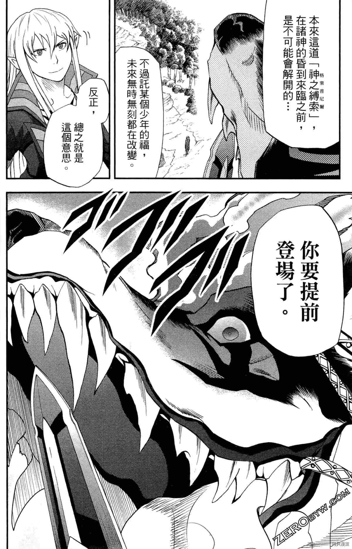 第4卷54