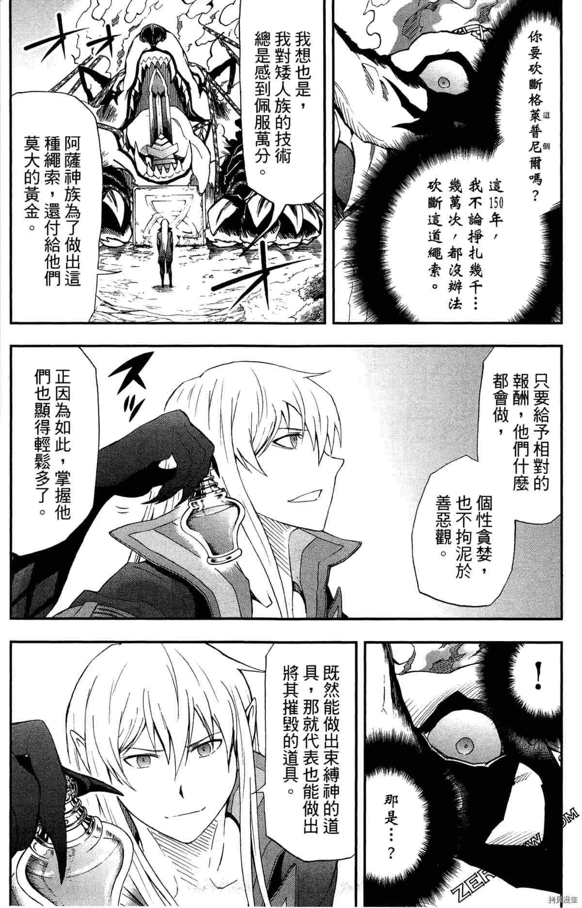 第4卷57