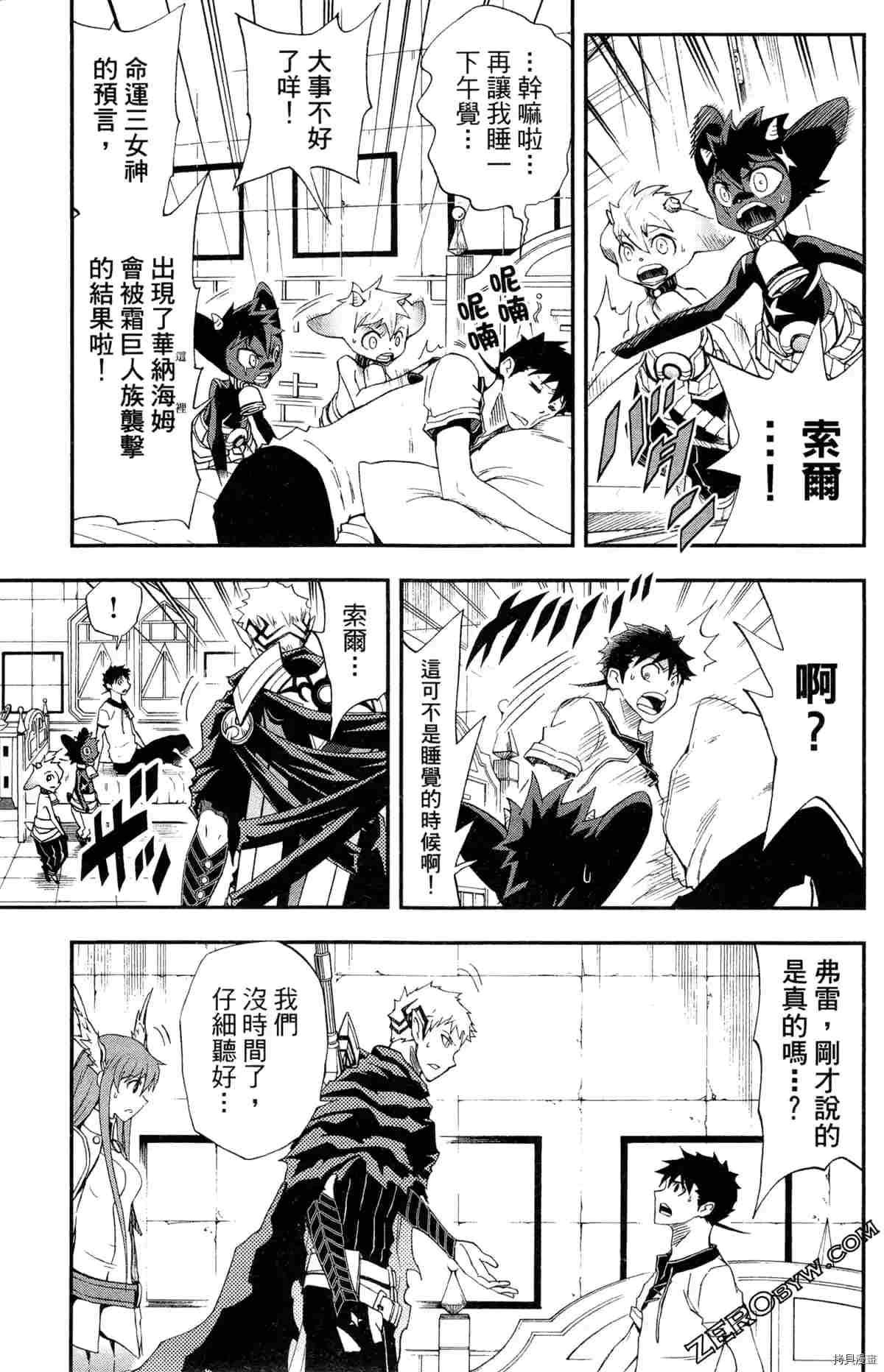 第4卷61