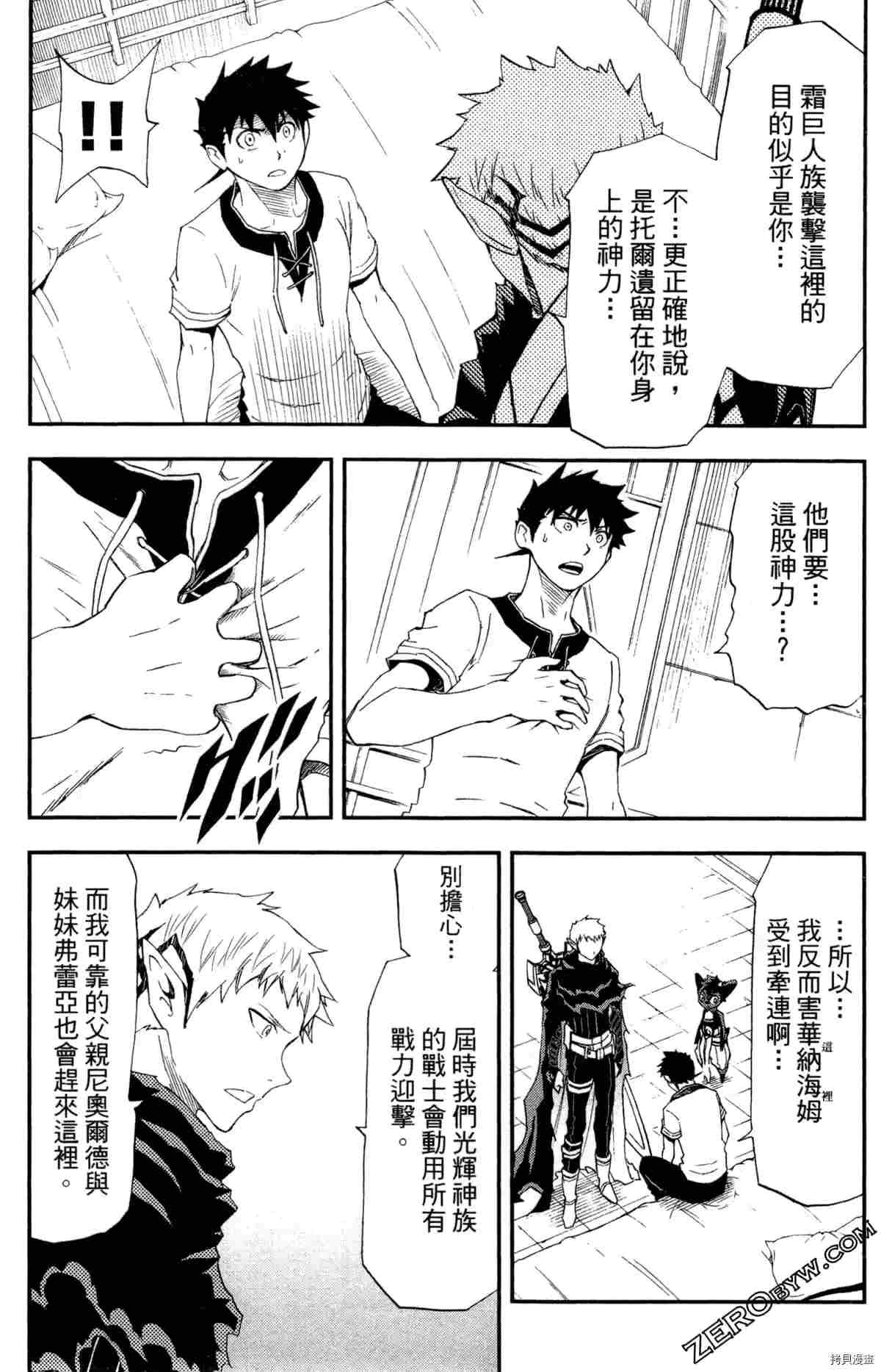 第4卷62