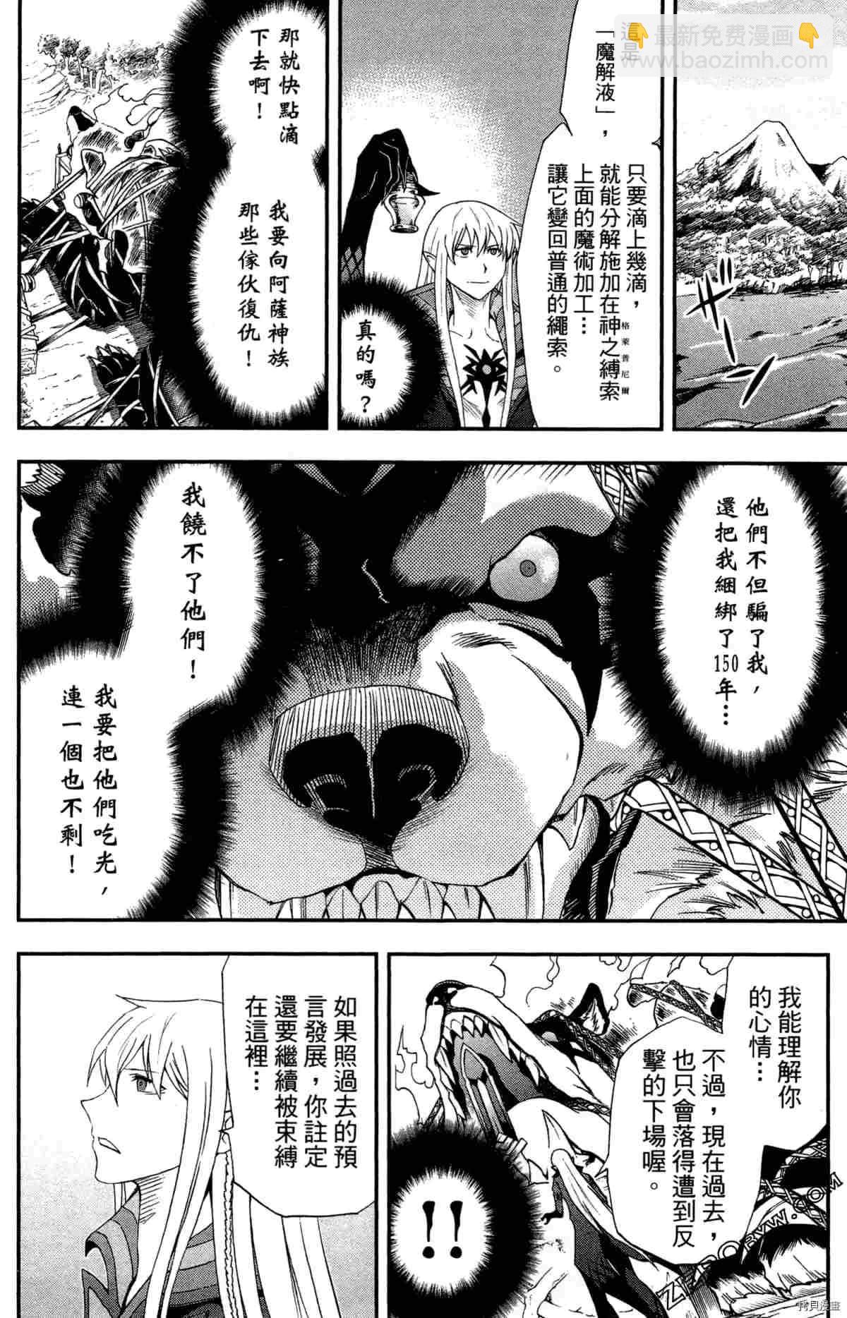 第4卷66