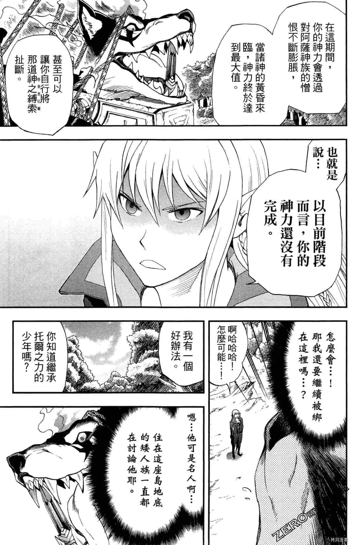 第4卷67