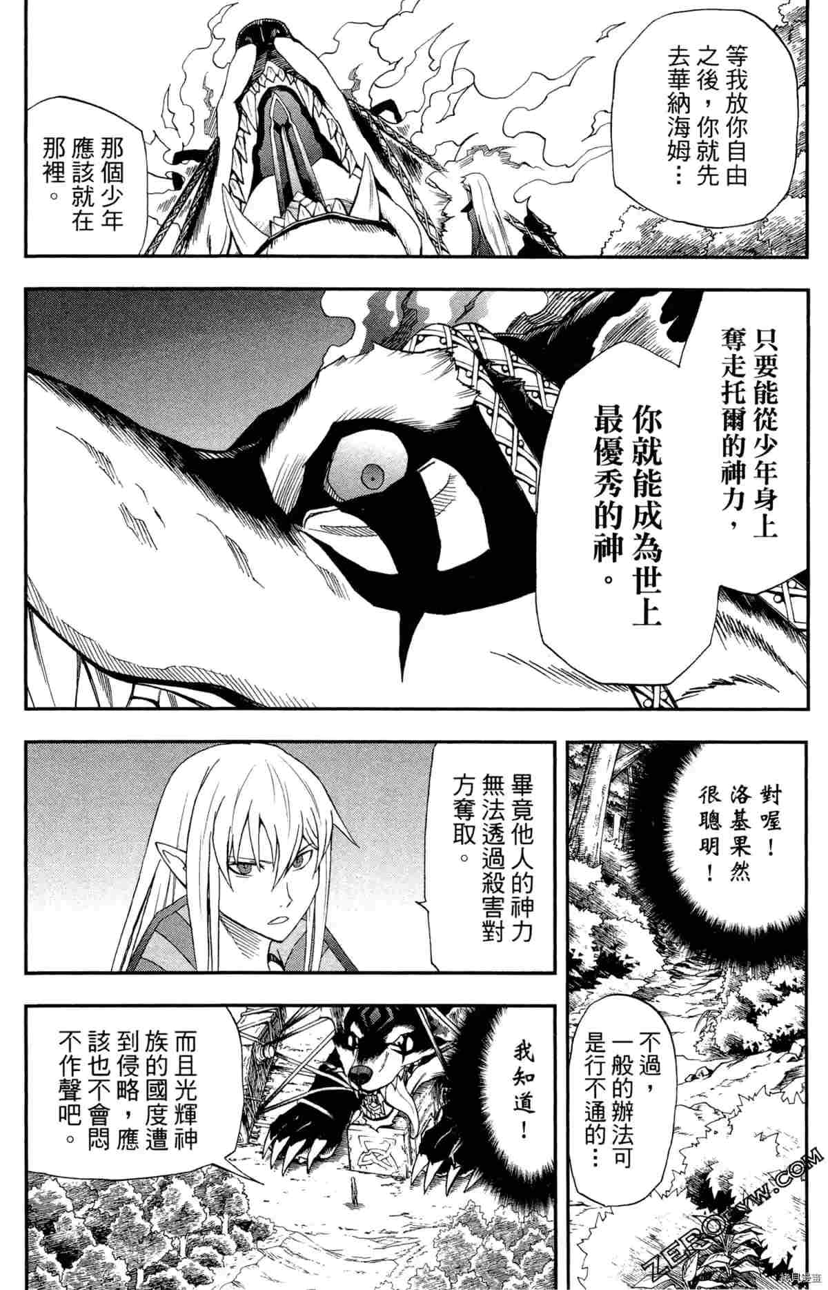 第4卷68