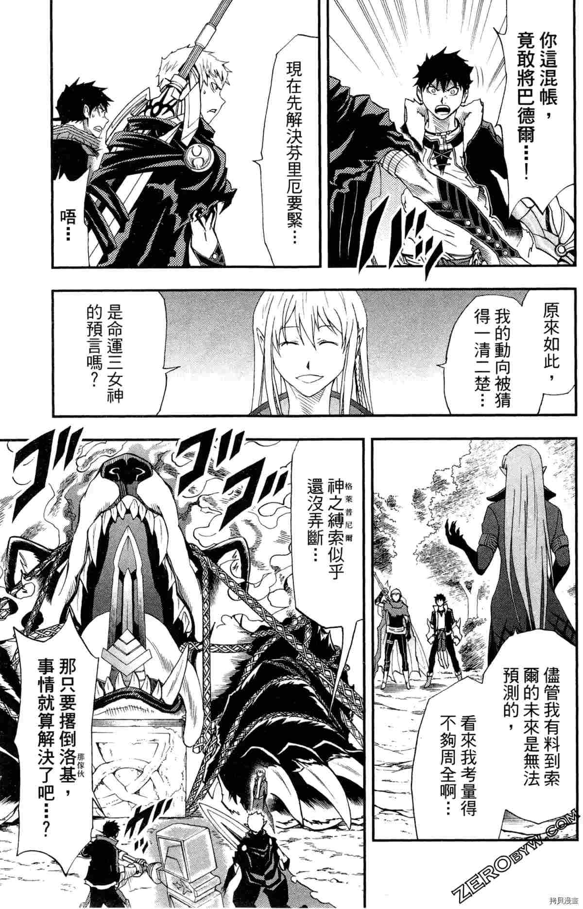 第4卷71