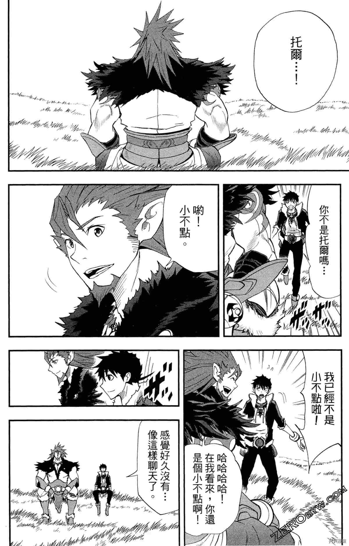 第4卷88