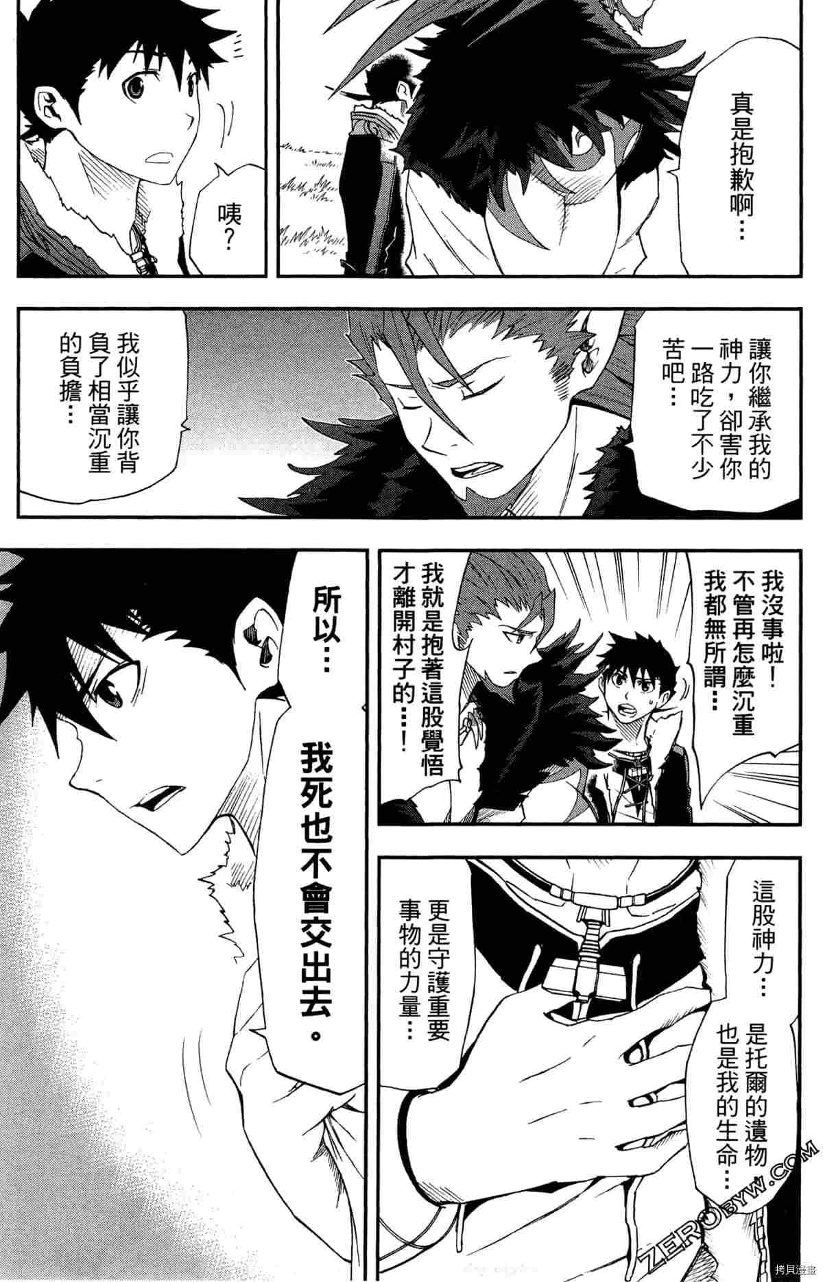 第4卷89