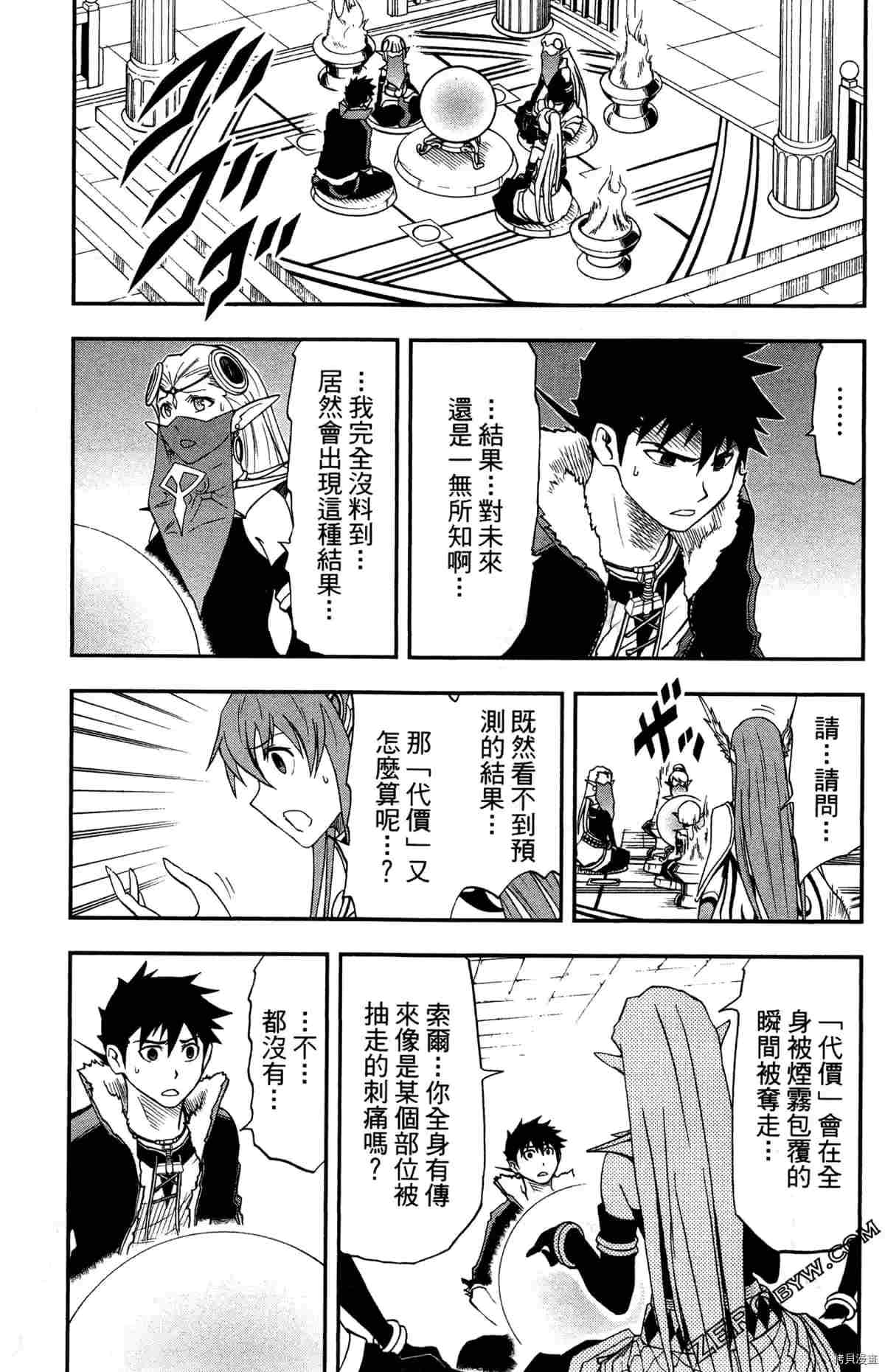 第4卷9