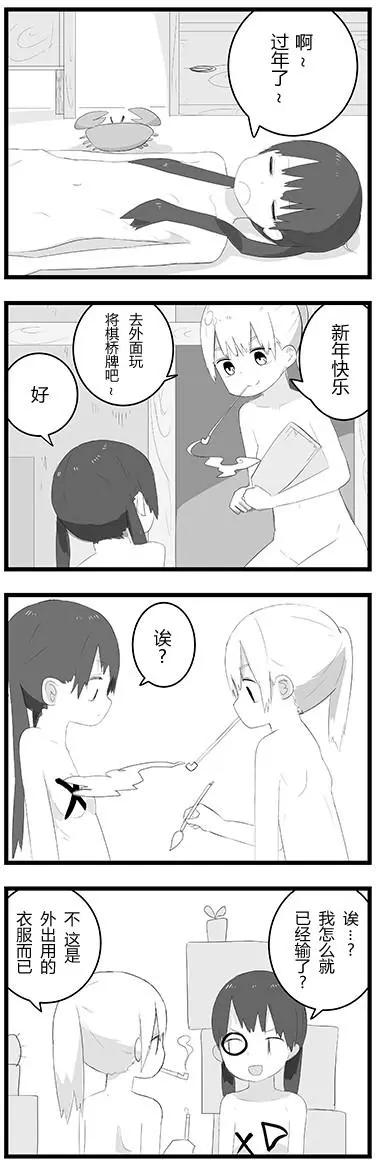 4枚目17