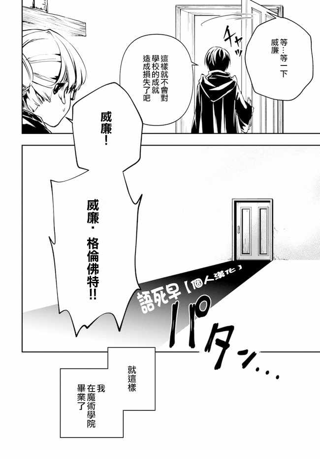 第0话5