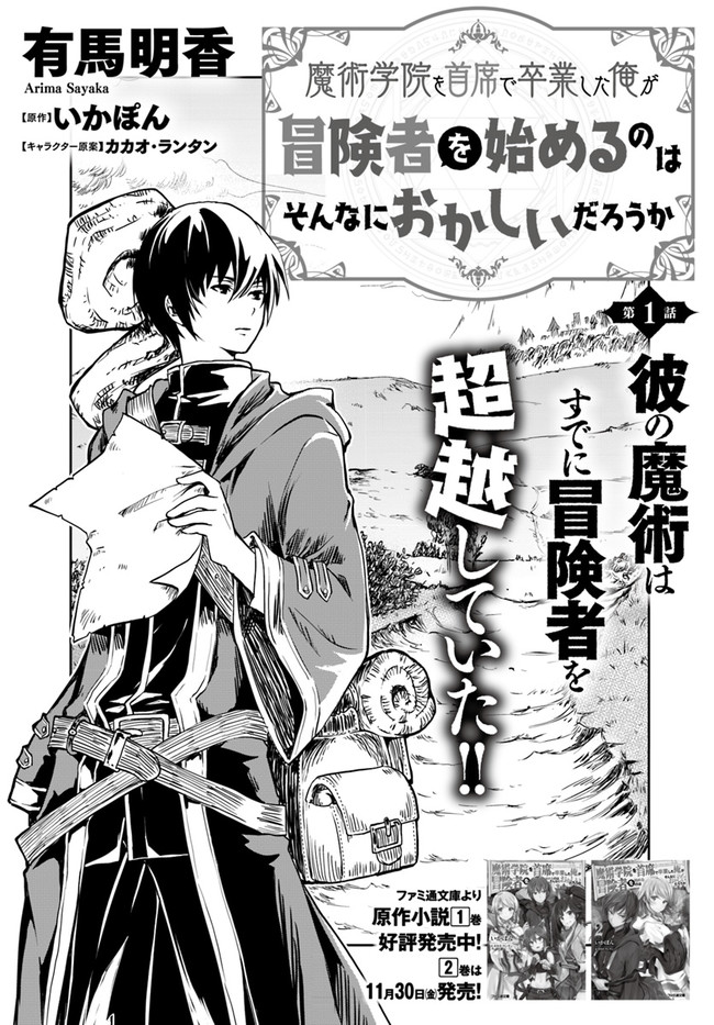 第1.1话0