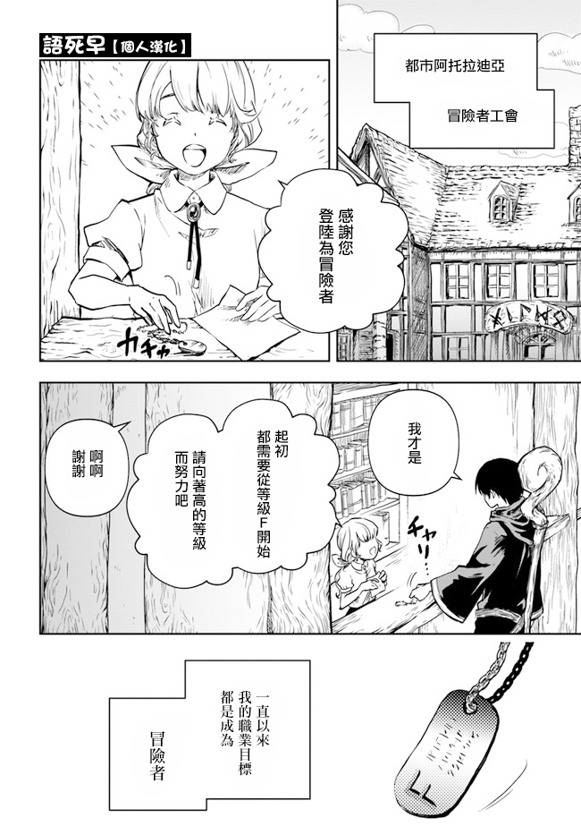 第1.1话1