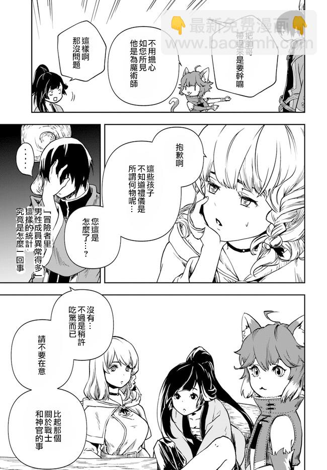 第1.1话10