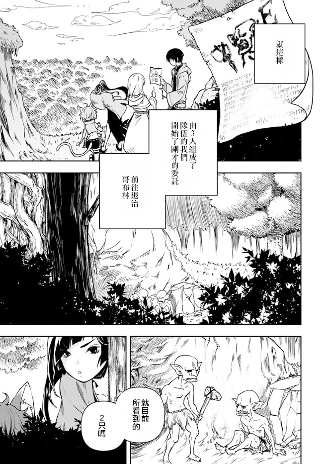 第1.1话12