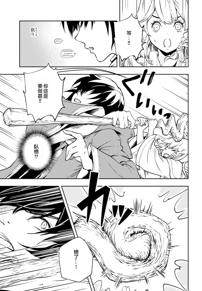 第1.1话14
