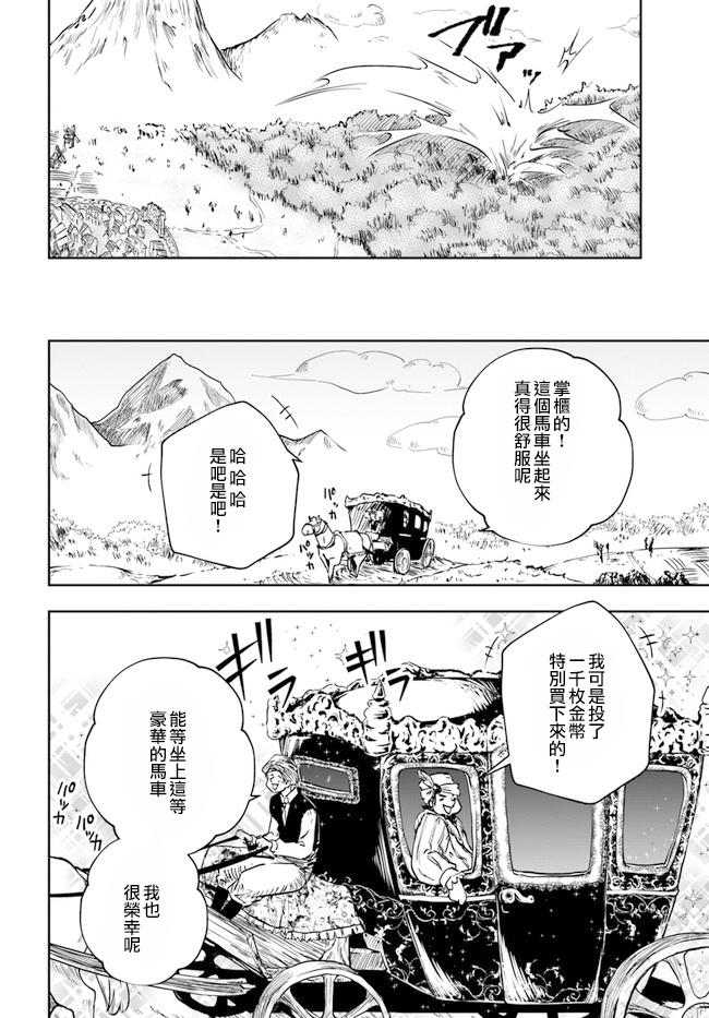 第1.1话15