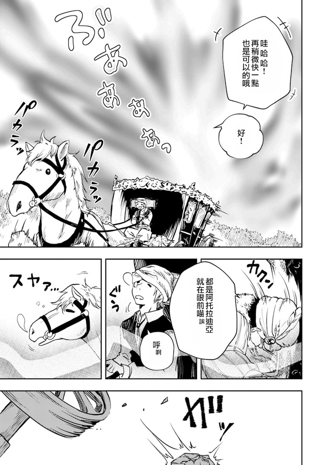 第1.1话16