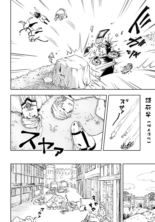 第1.1话17