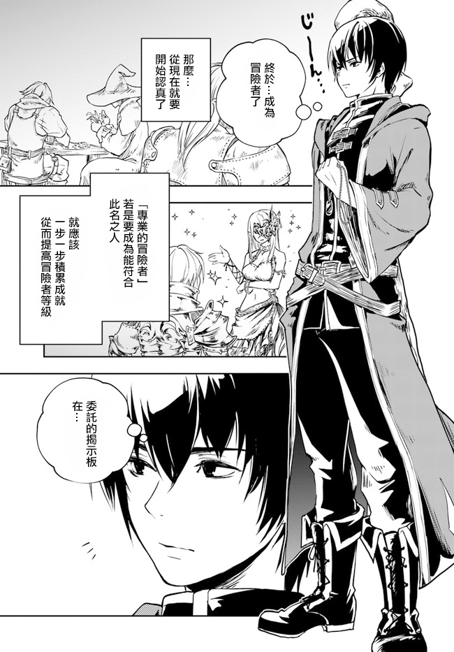 第1.1话2